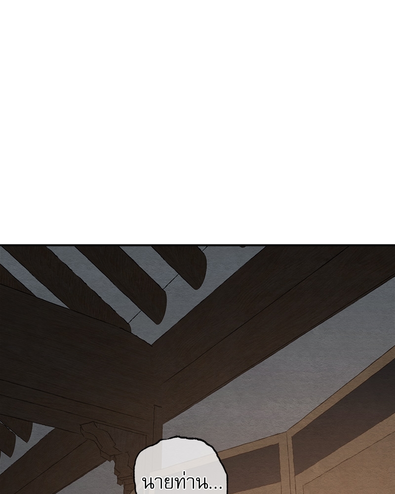 Painter of the Night 103 047